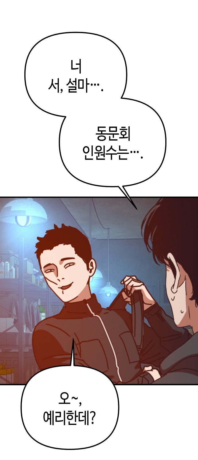 55 페이지
