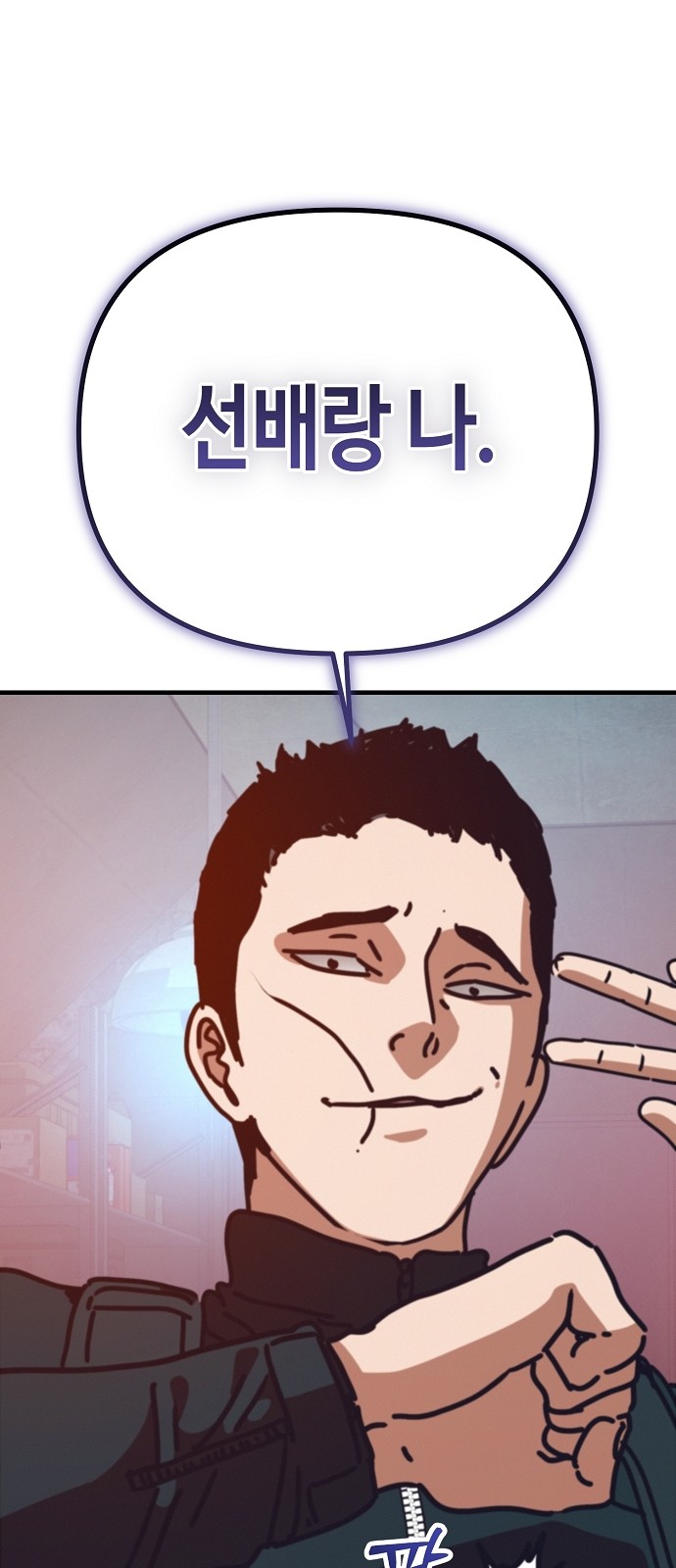 56 페이지