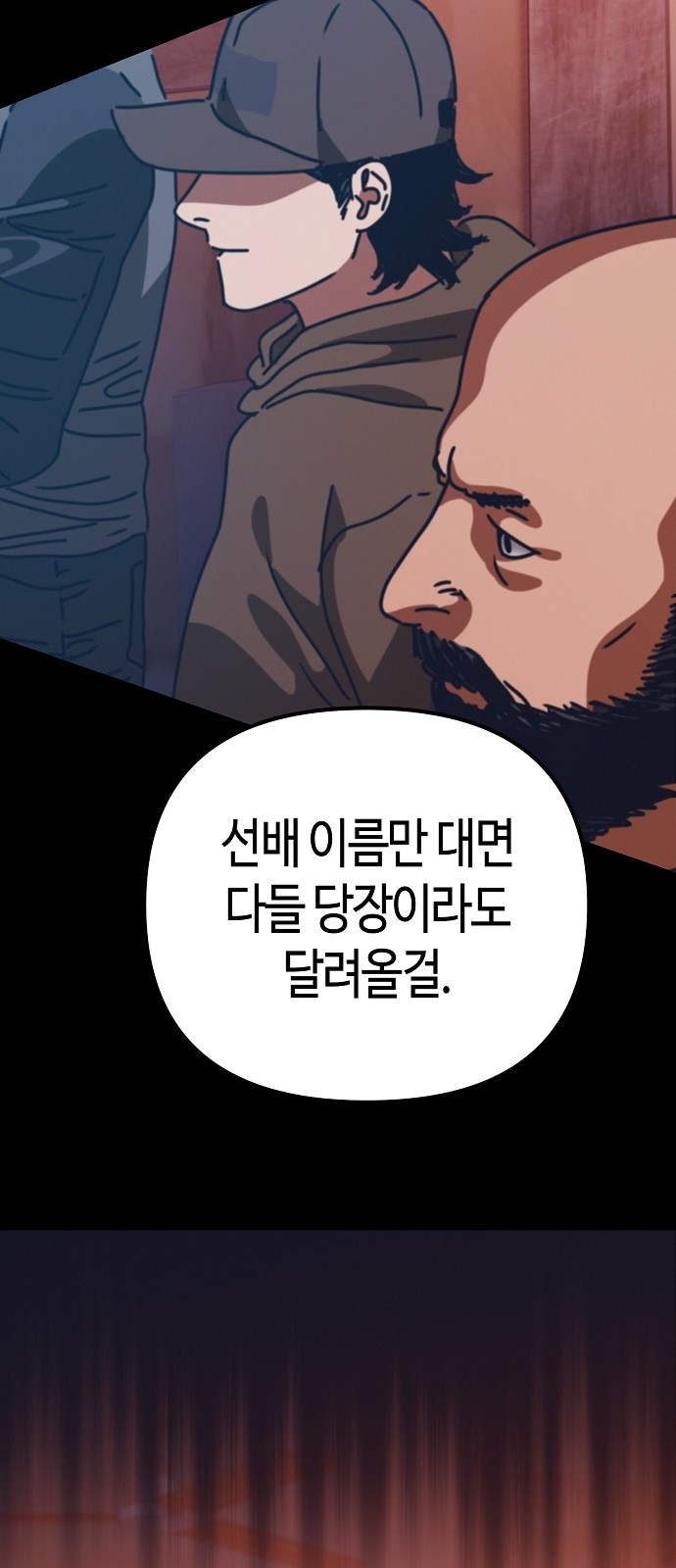 68 페이지