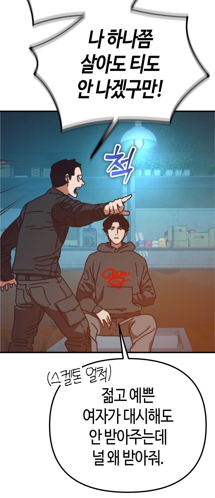 7 페이지