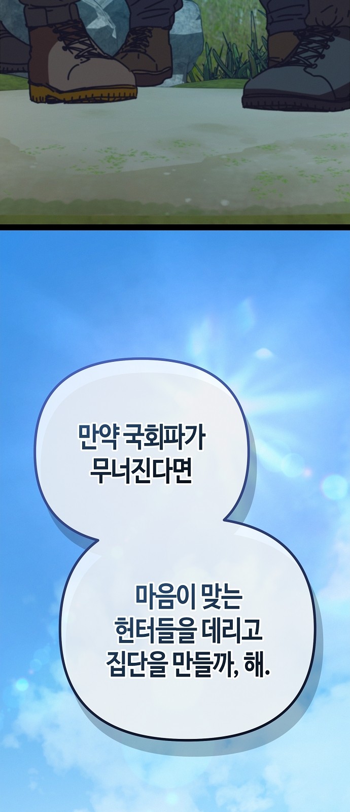 77 페이지