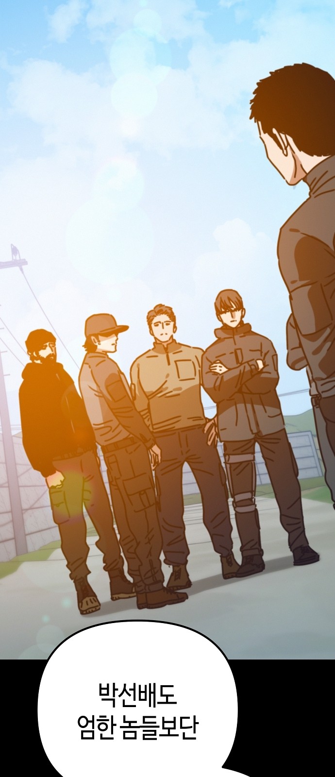 78 페이지