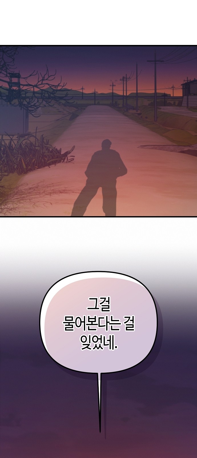 88 페이지