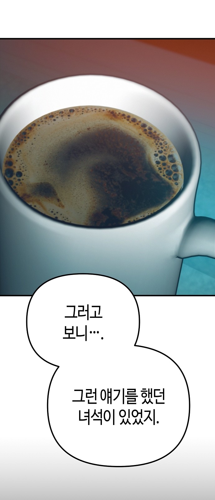 91 페이지