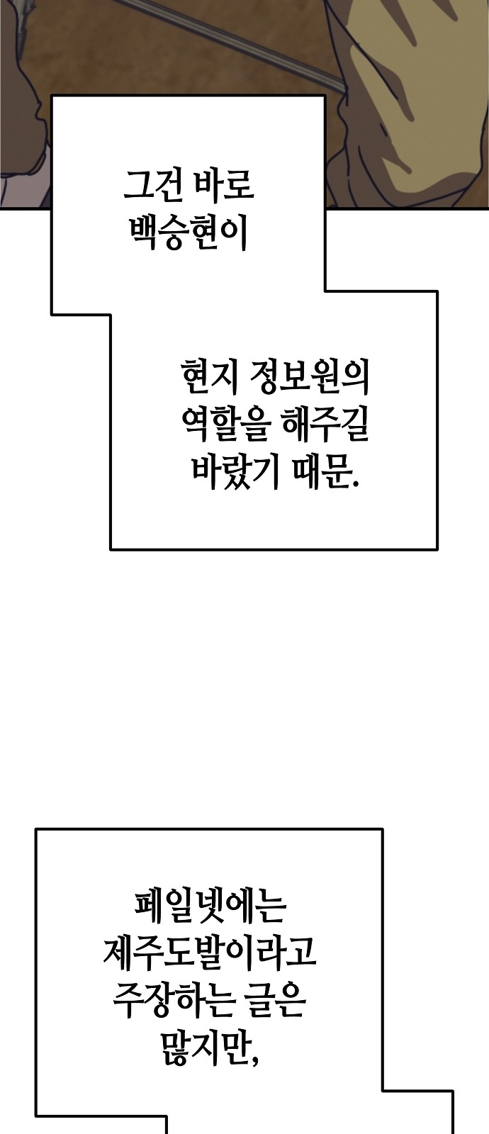 101 페이지