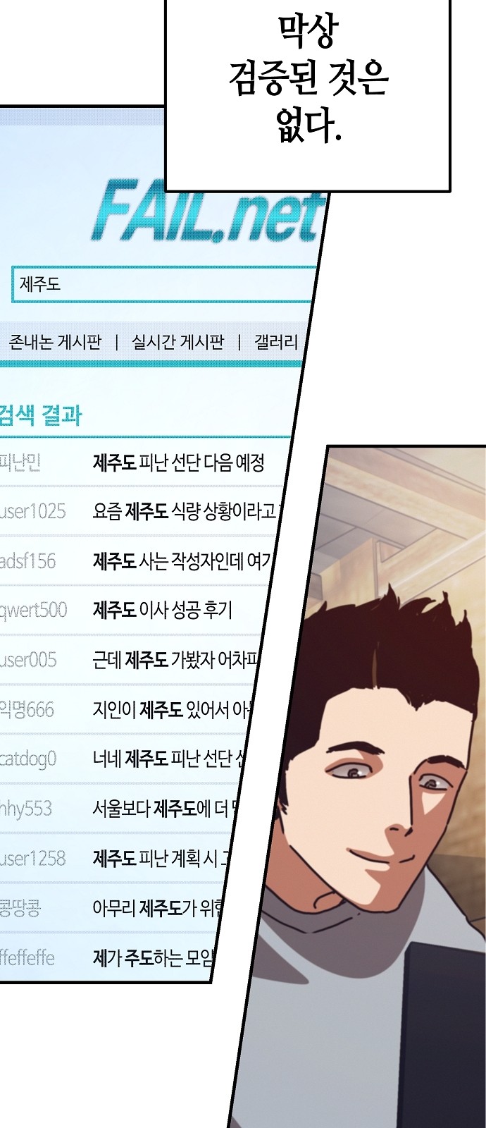 102 페이지