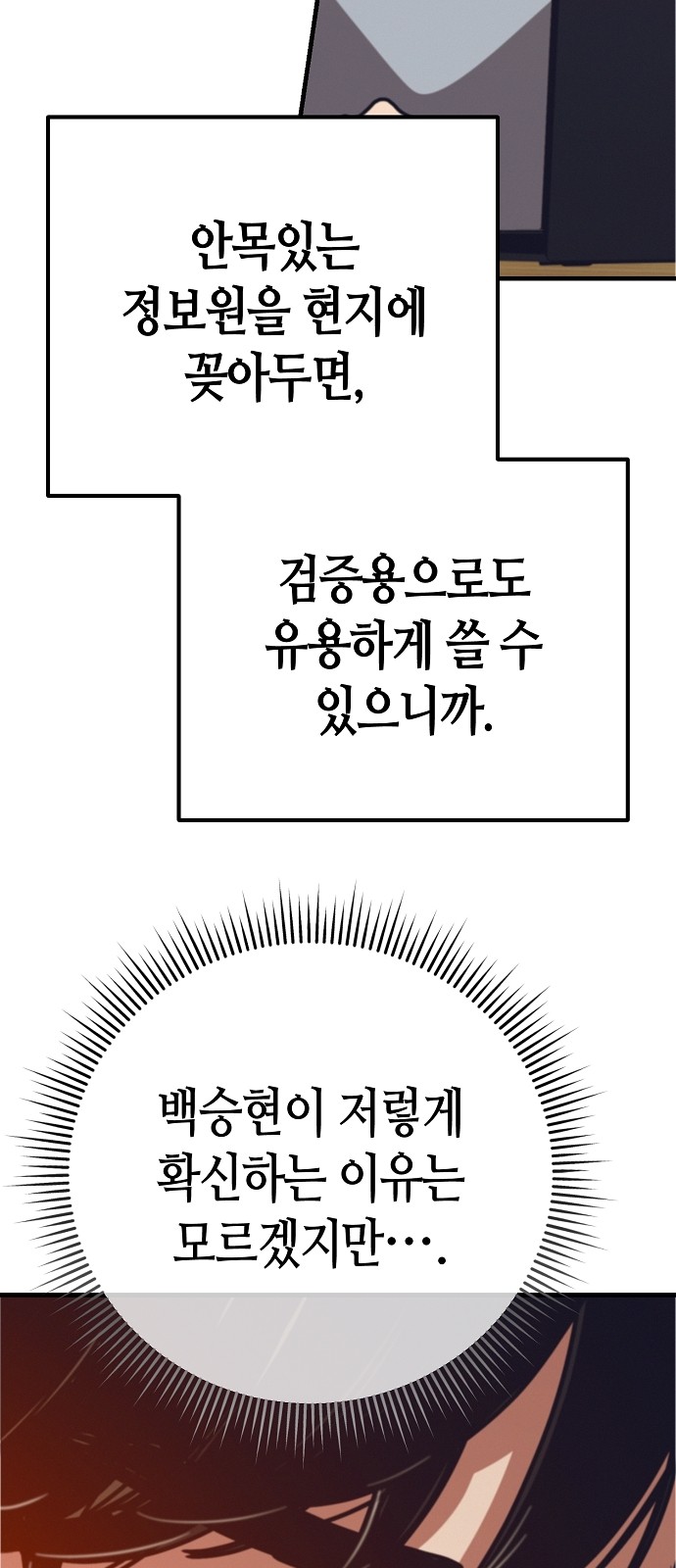 103 페이지