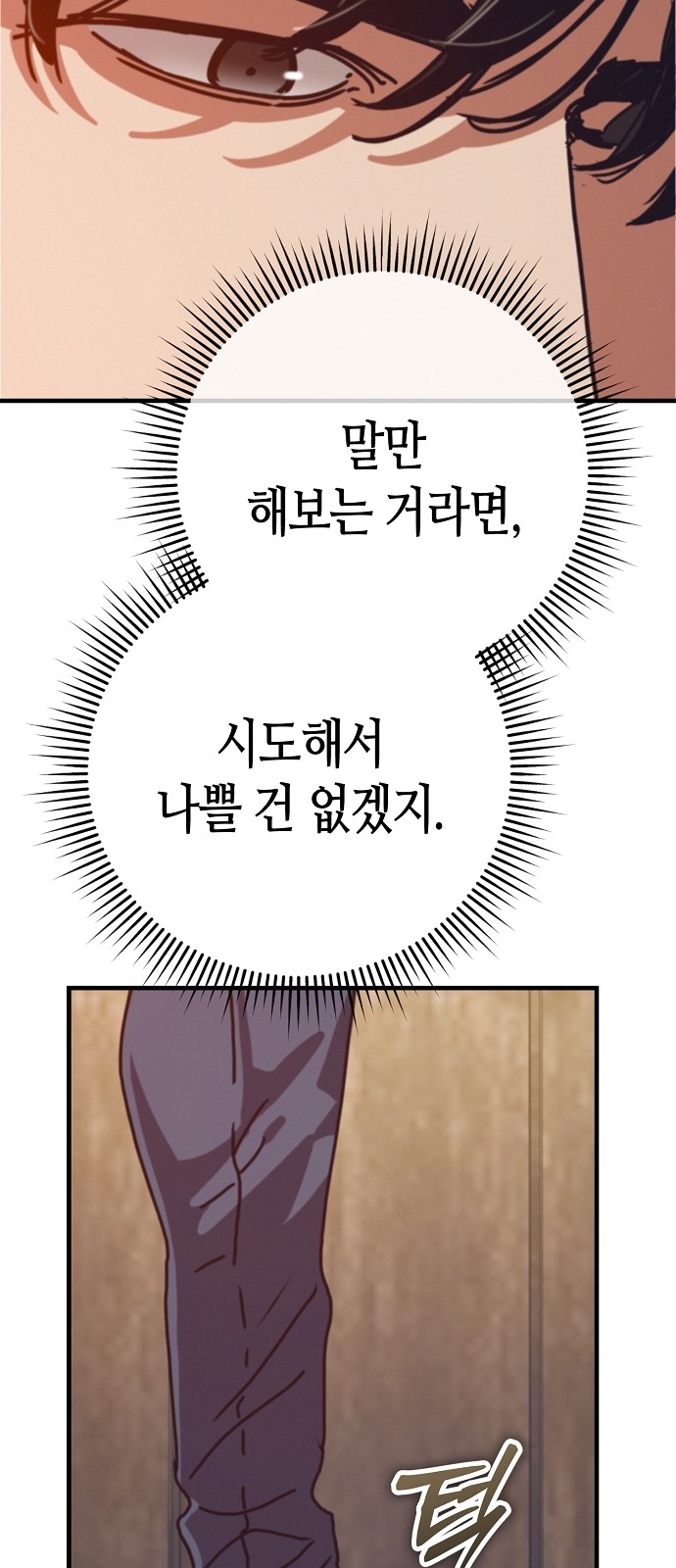 104 페이지