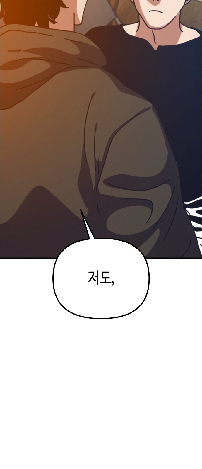 106 페이지