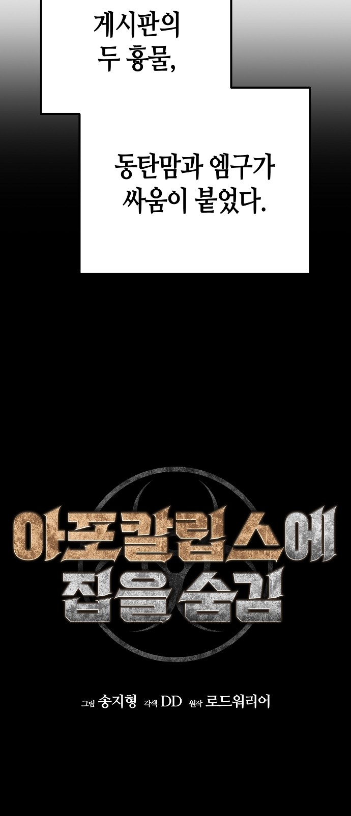 12 페이지