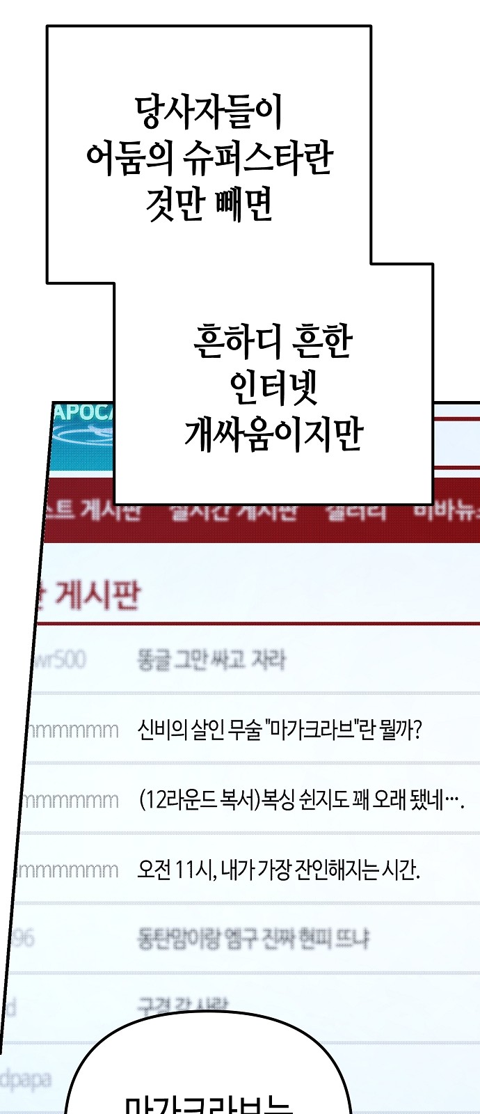 19 페이지