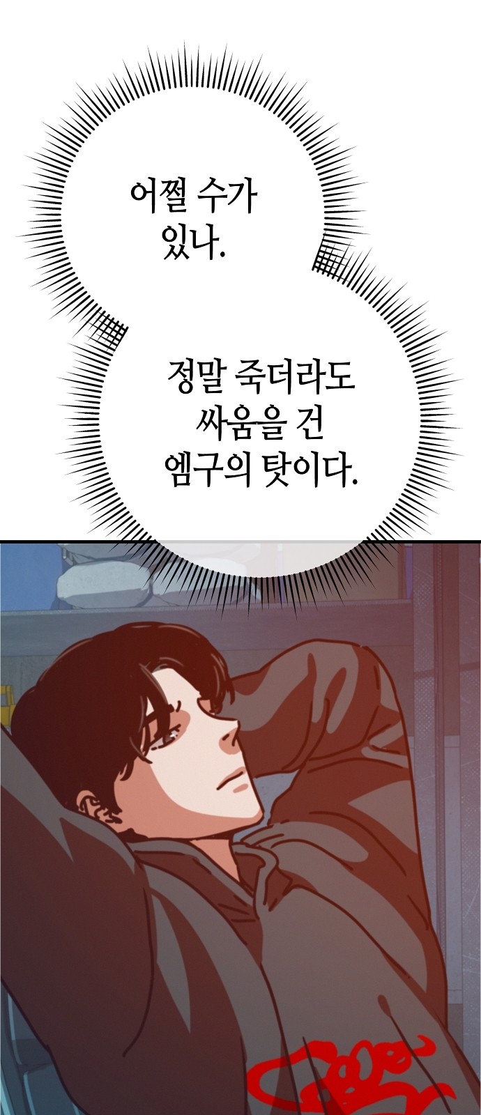 28 페이지
