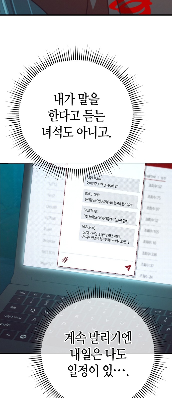 29 페이지
