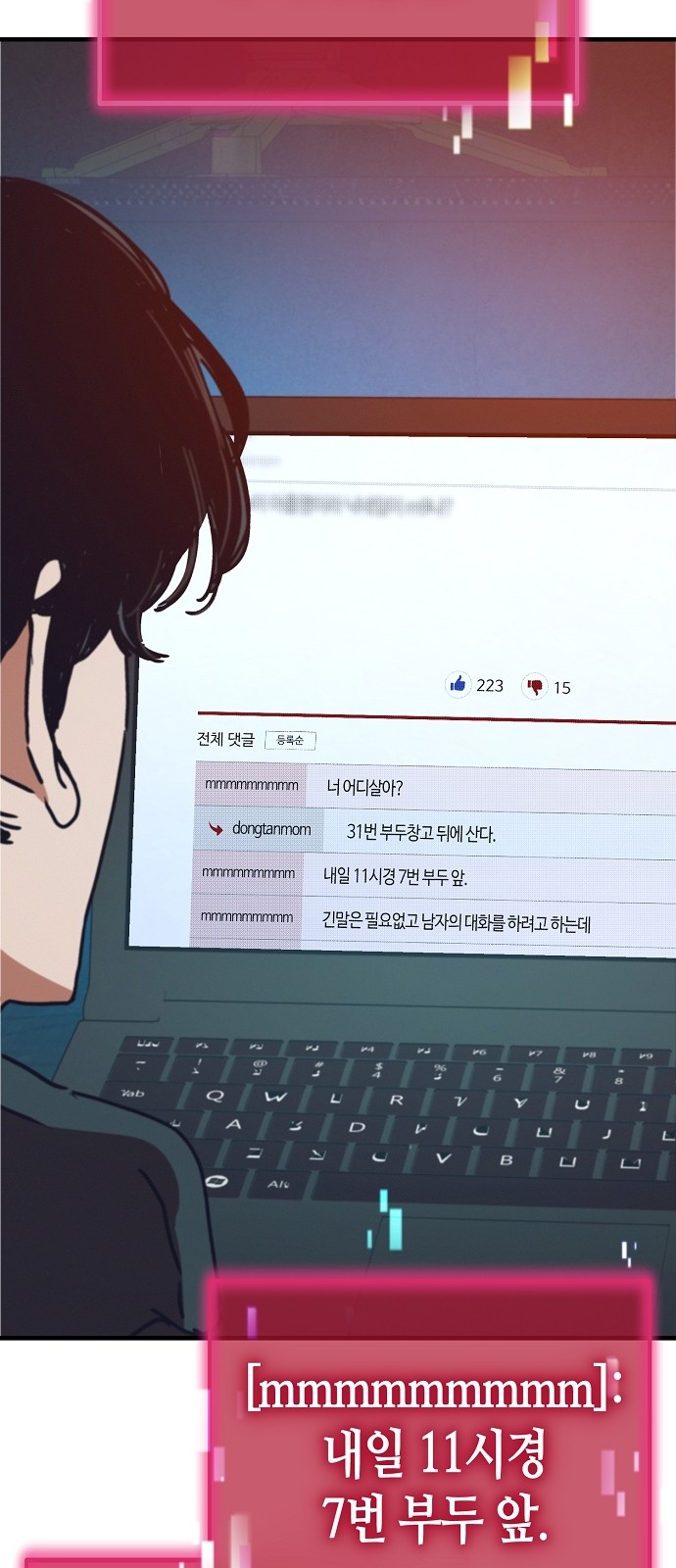 4 페이지