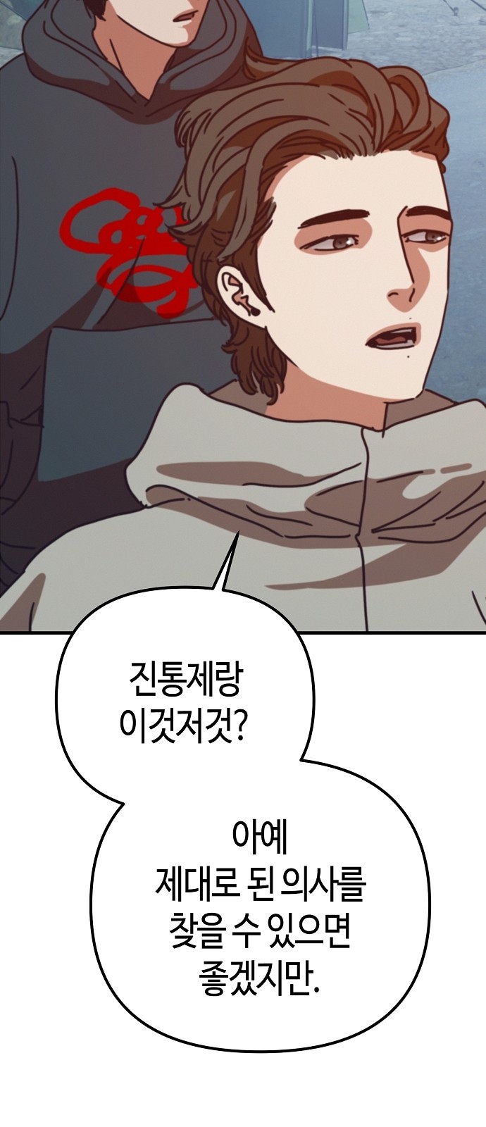 47 페이지