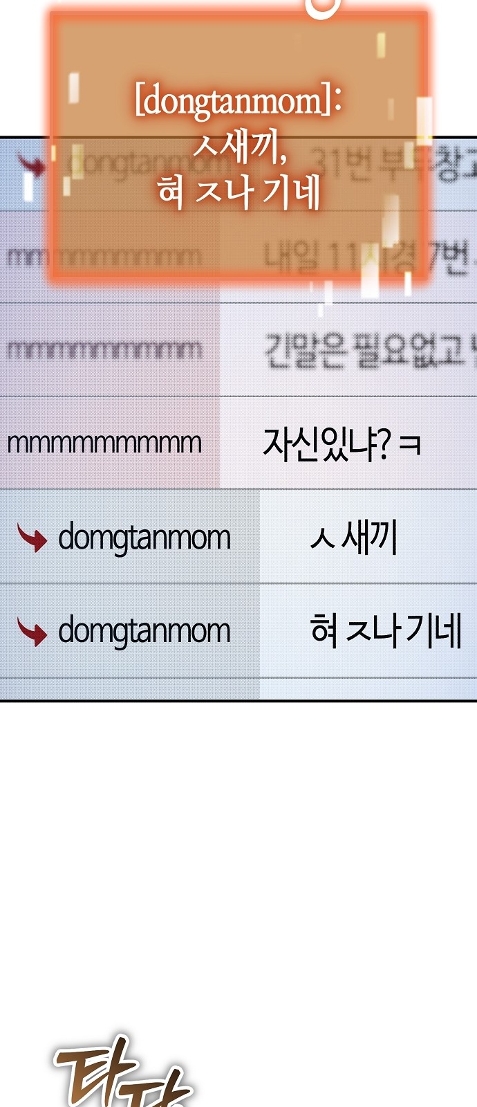 6 페이지