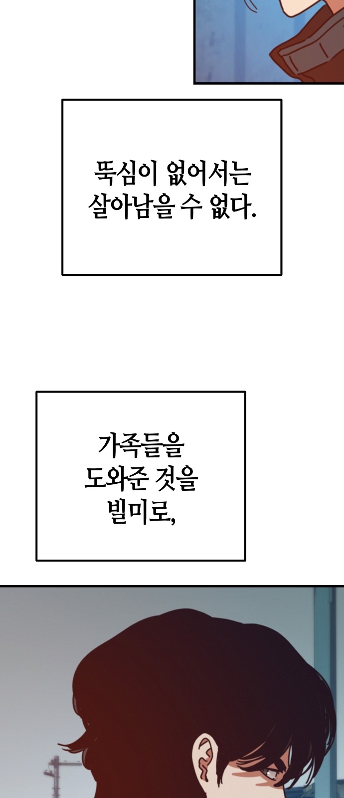 61 페이지