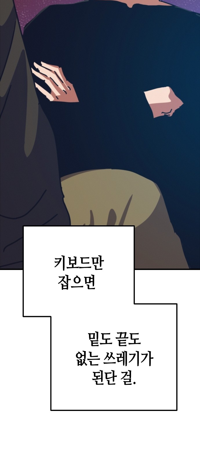 70 페이지