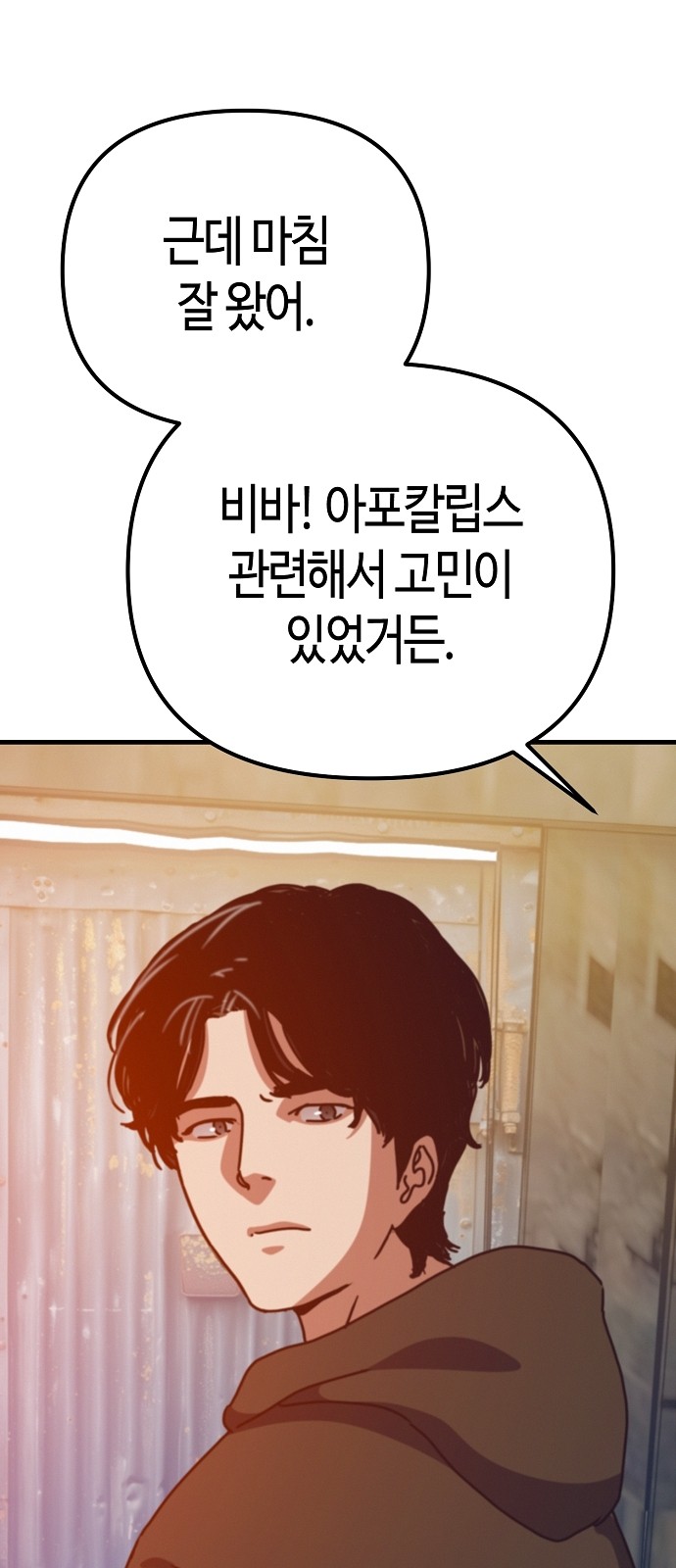 74 페이지