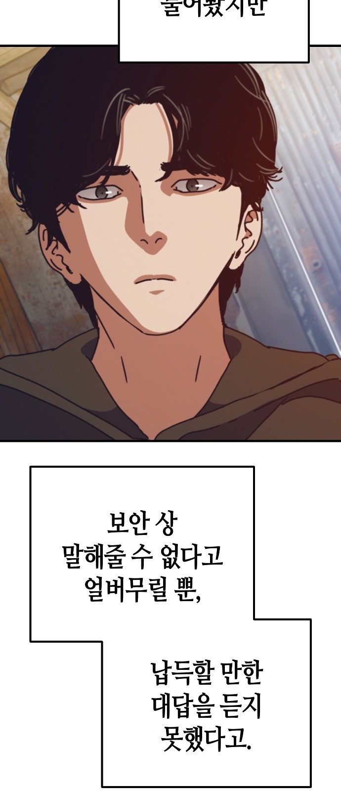 80 페이지