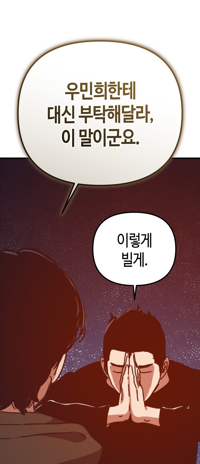 84 페이지