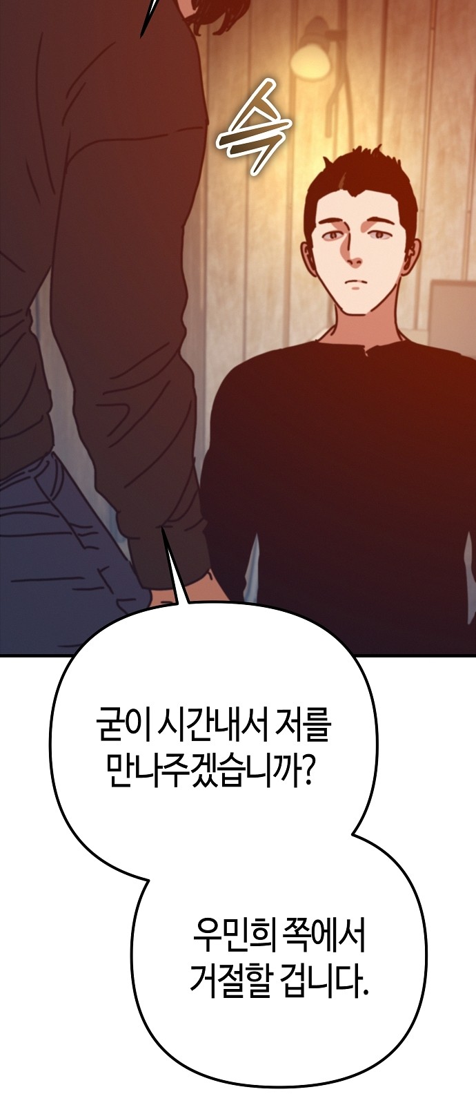 87 페이지