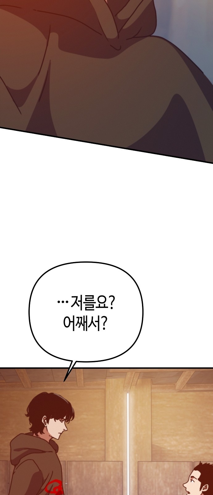 90 페이지