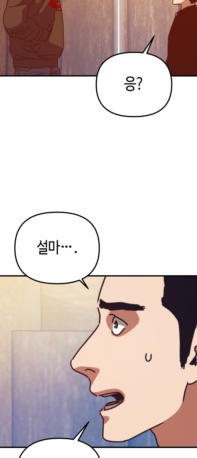 91 페이지