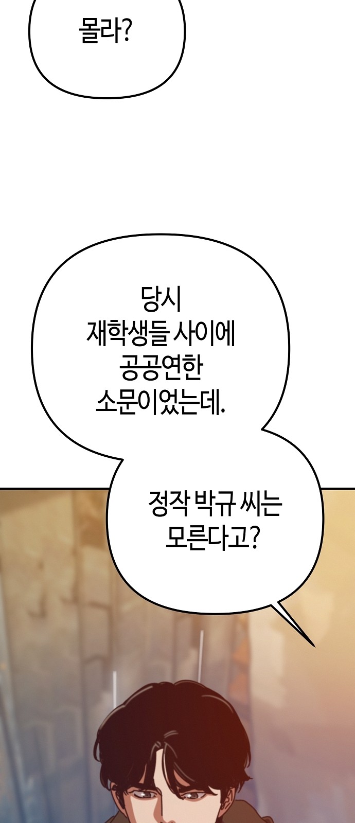 92 페이지