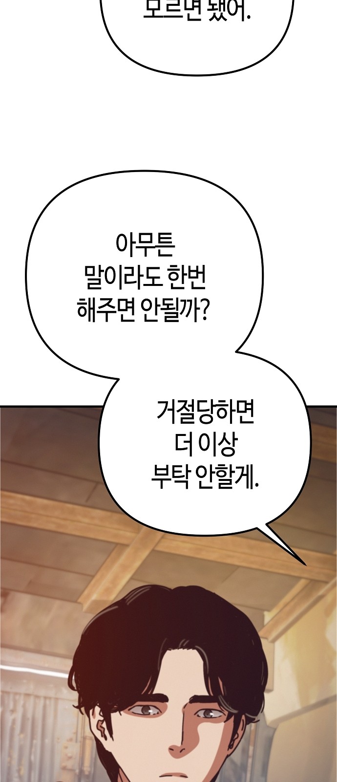 97 페이지