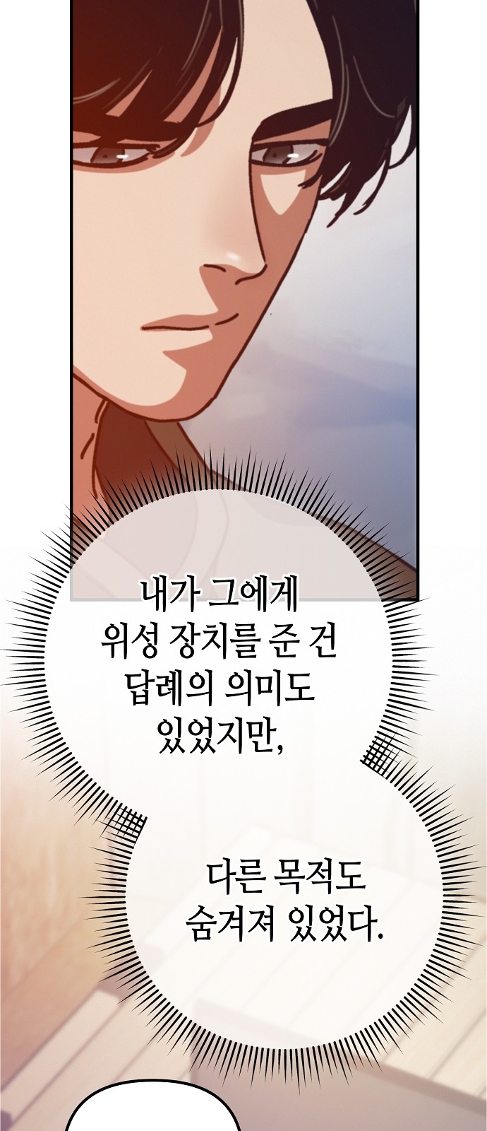 99 페이지