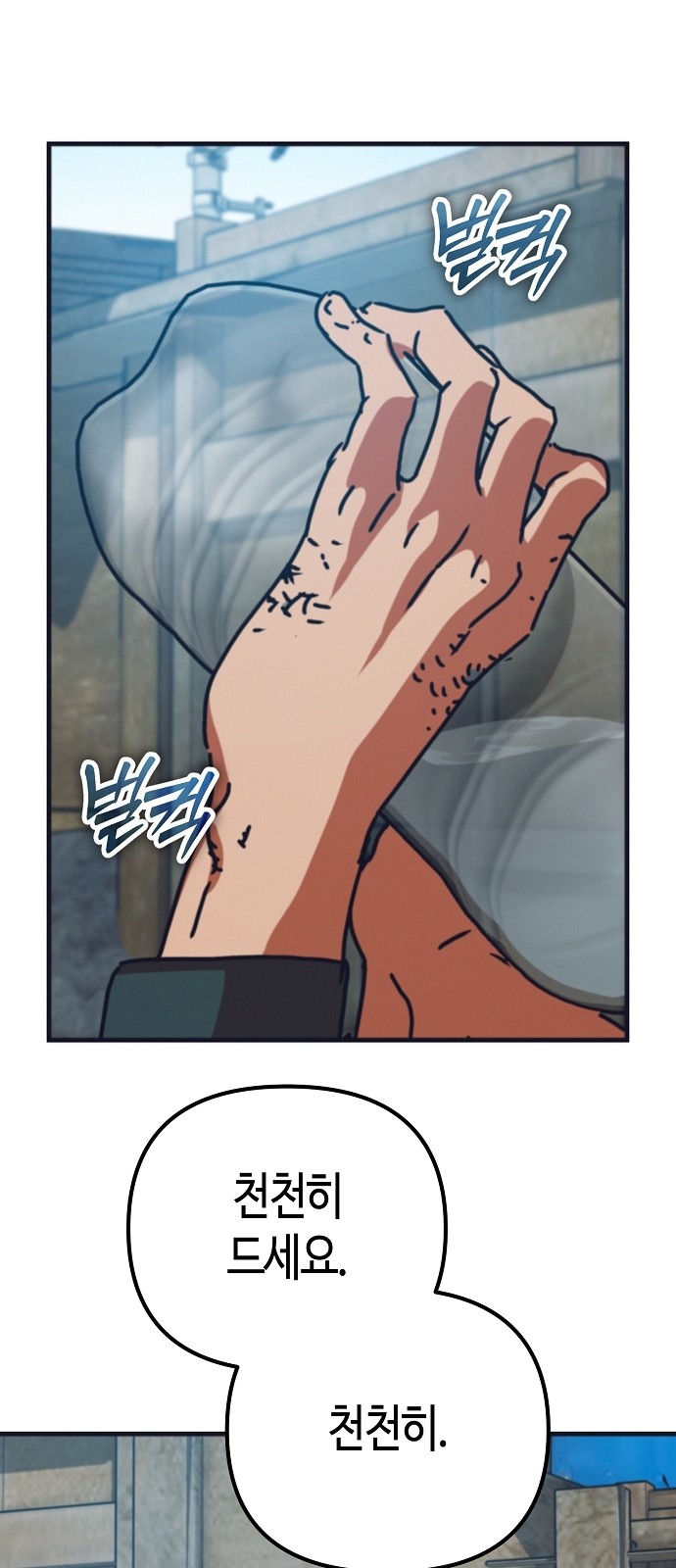 103 페이지