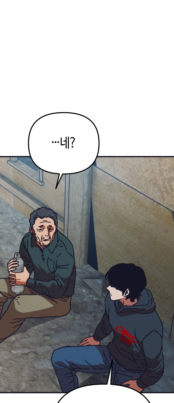 106 페이지
