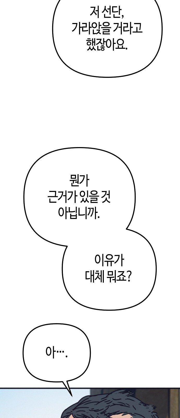 107 페이지