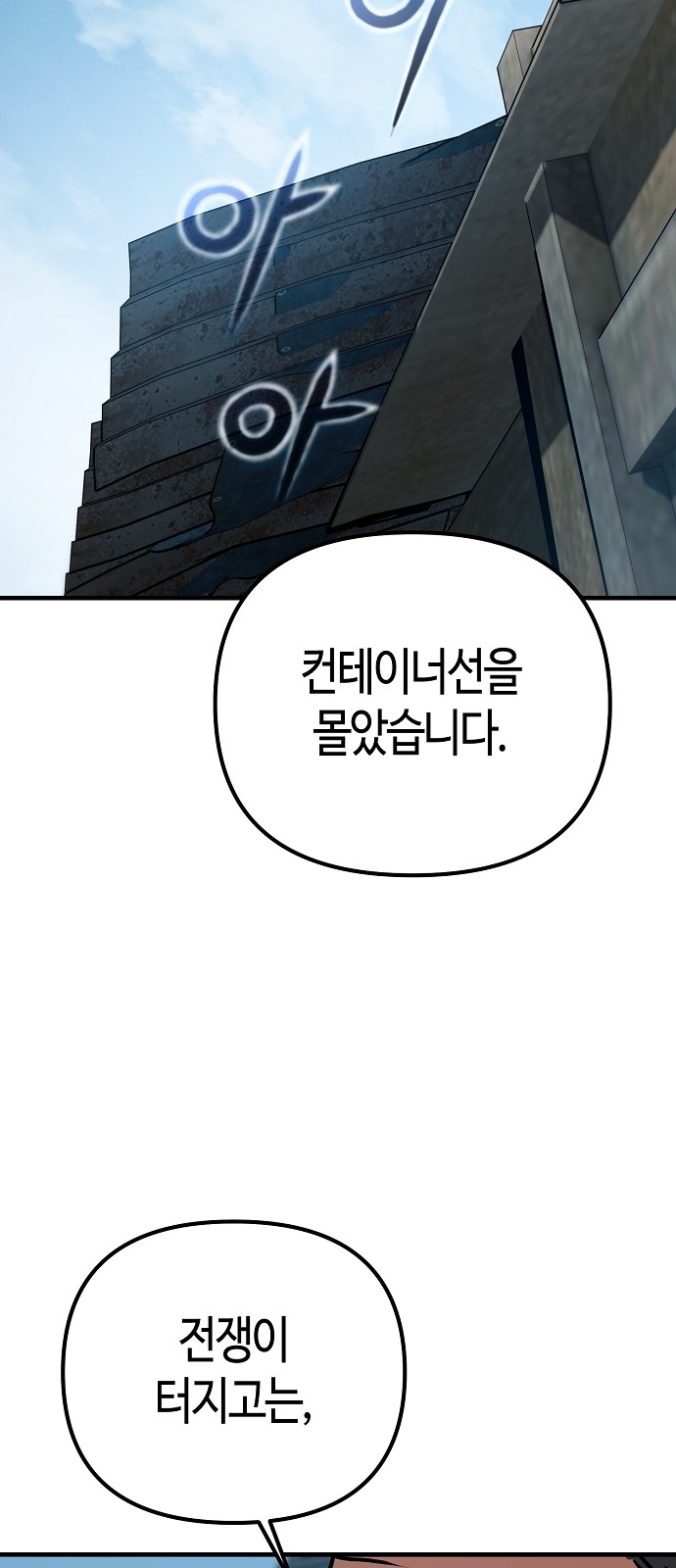 111 페이지