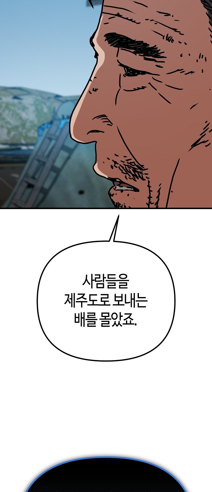 112 페이지