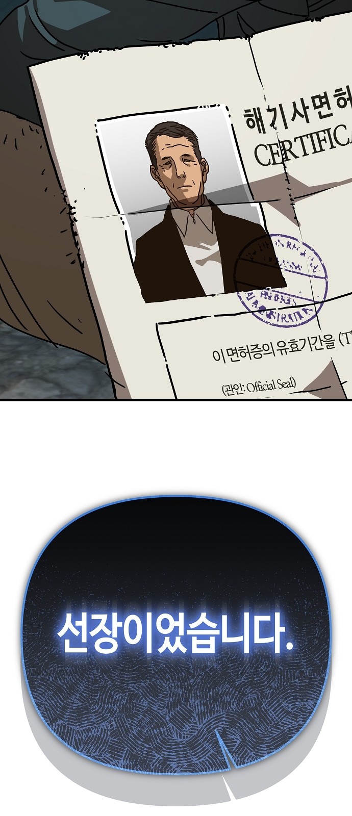 114 페이지