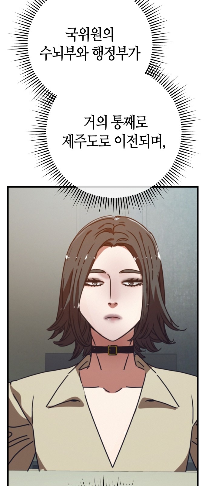 29 페이지