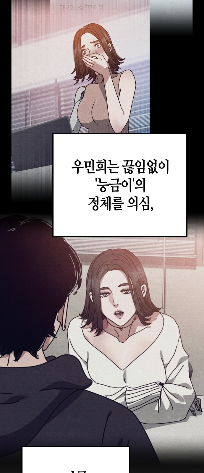 37 페이지