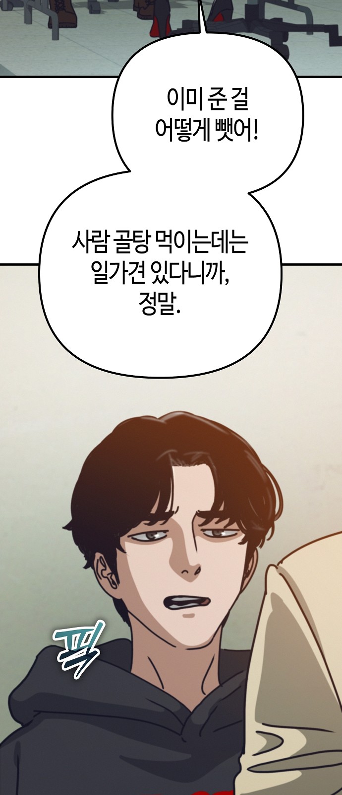 52 페이지