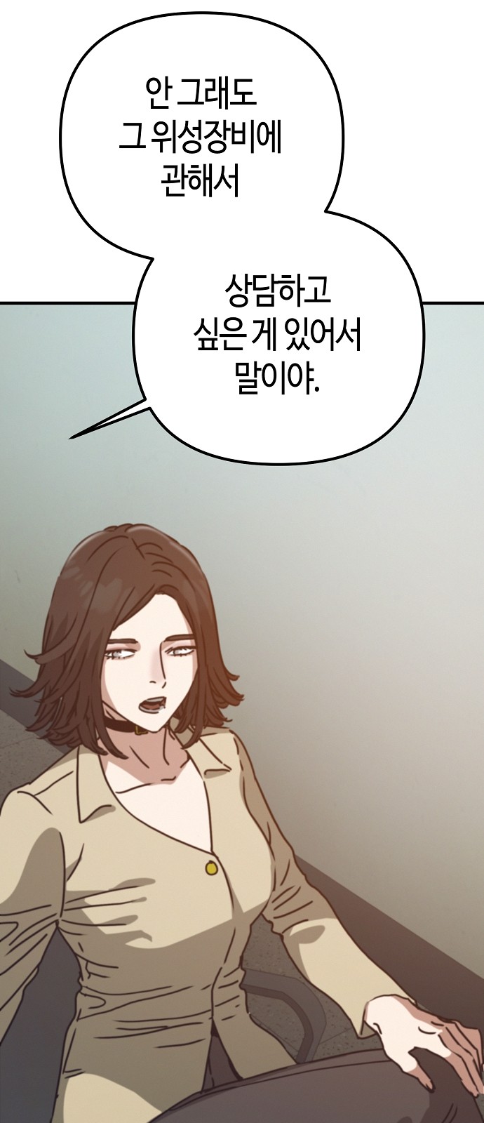 56 페이지