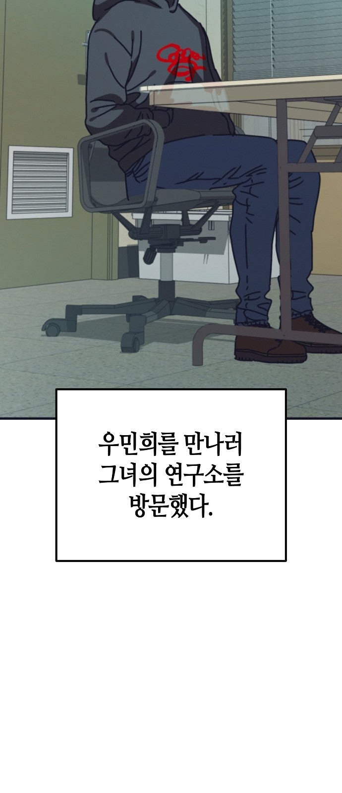 6 페이지