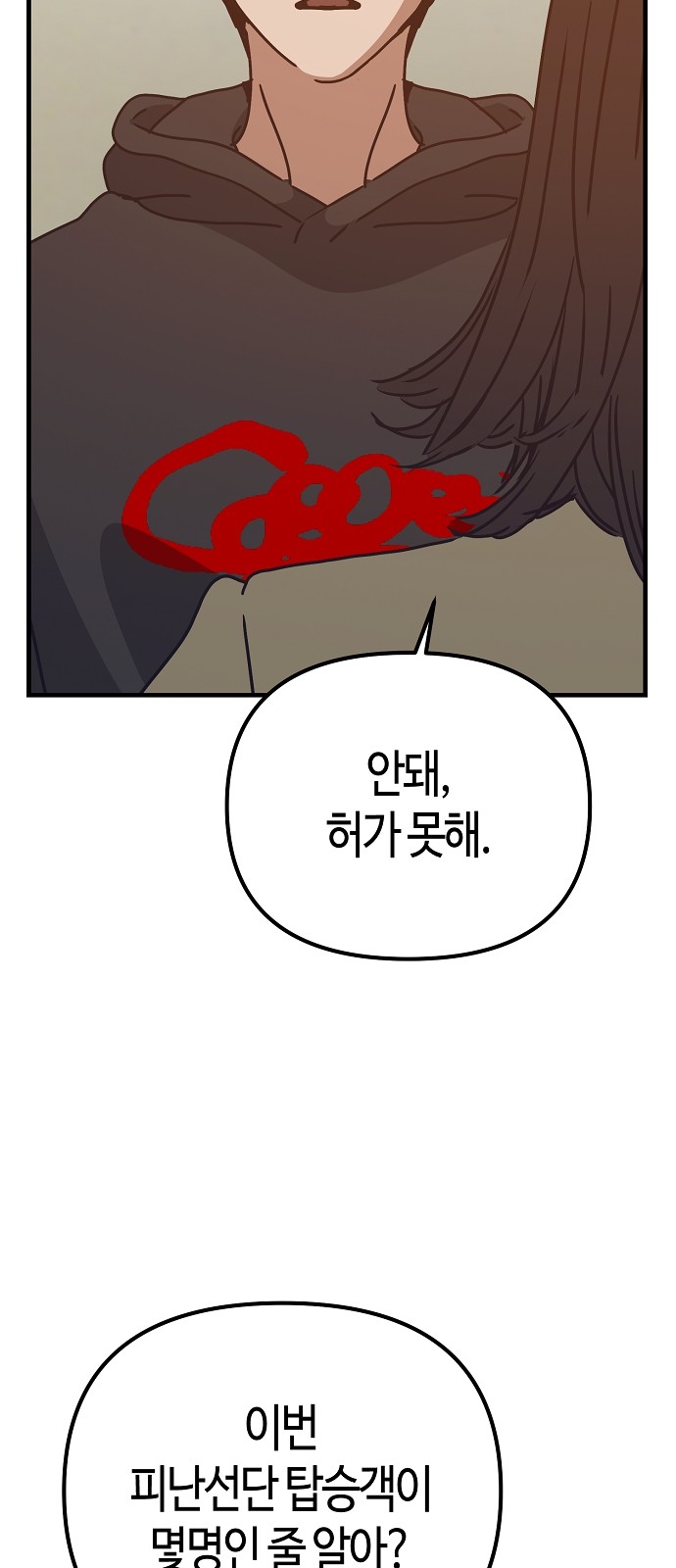 62 페이지