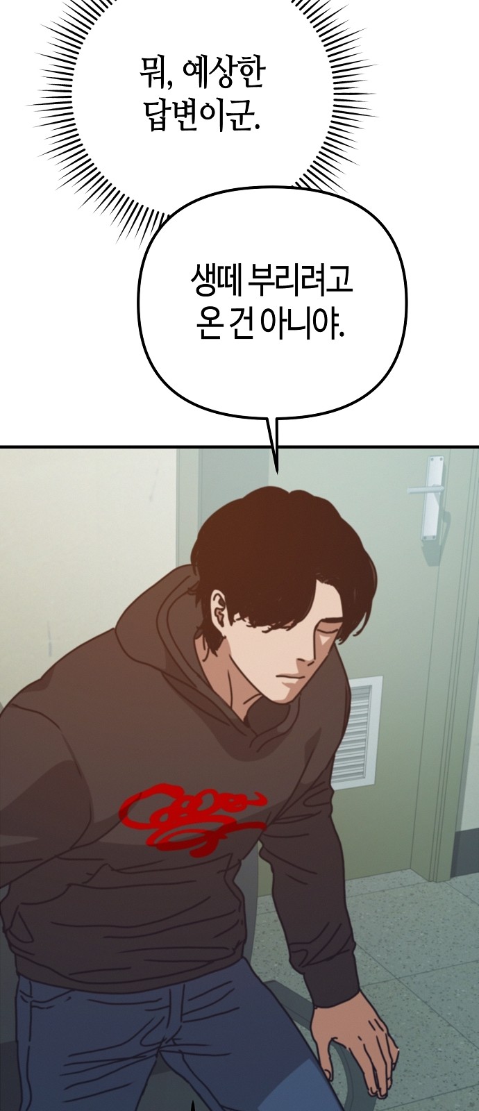 64 페이지