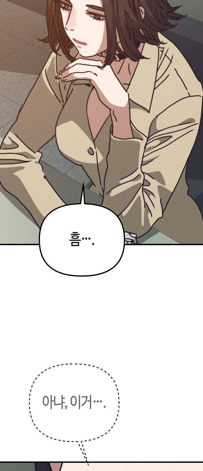 66 페이지
