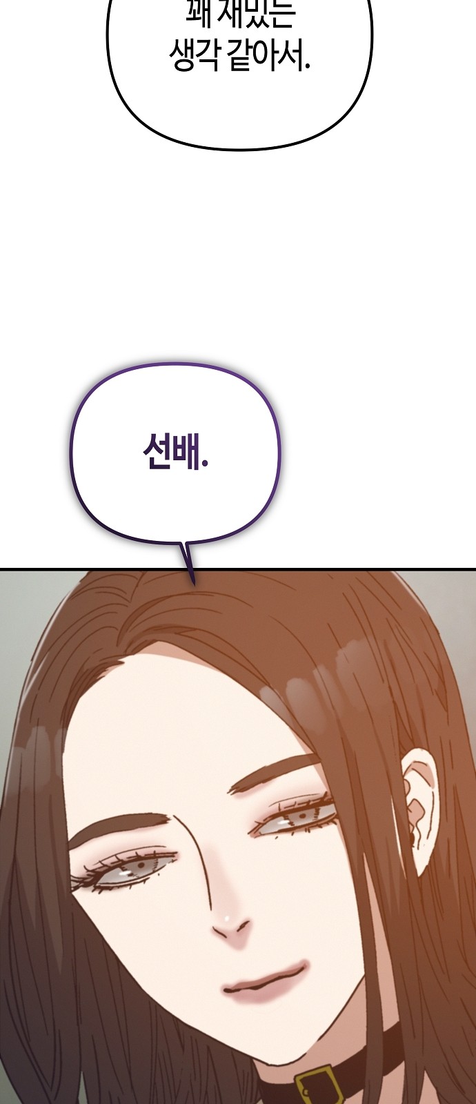 70 페이지