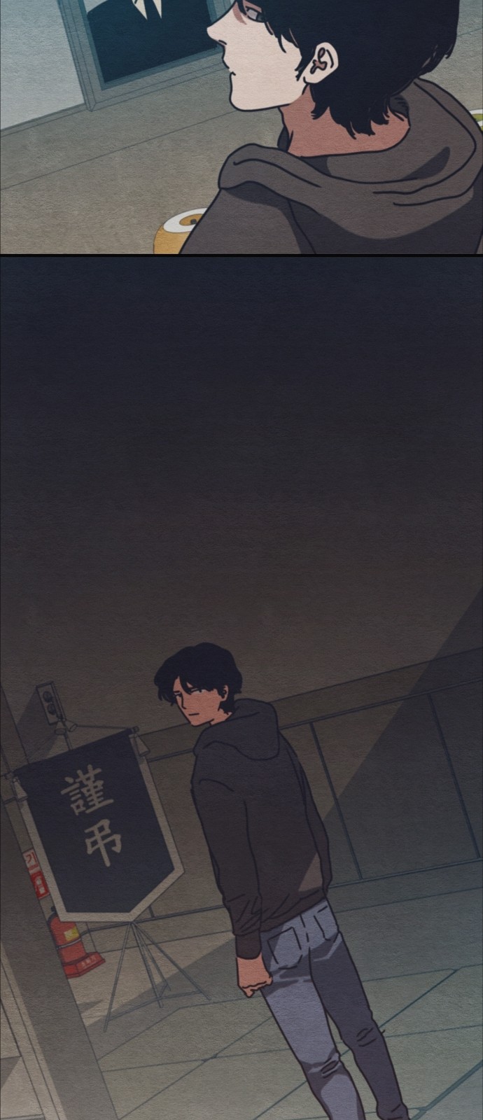 76 페이지