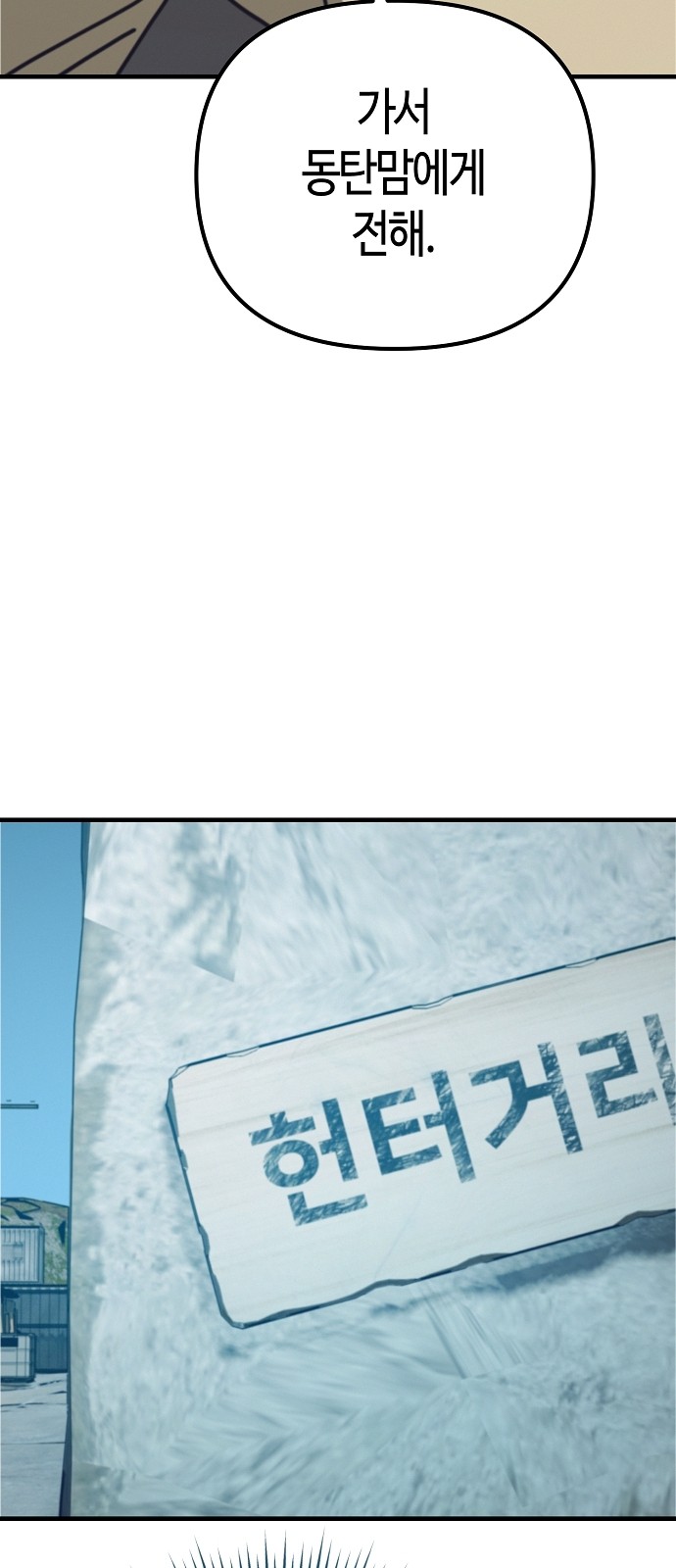 85 페이지