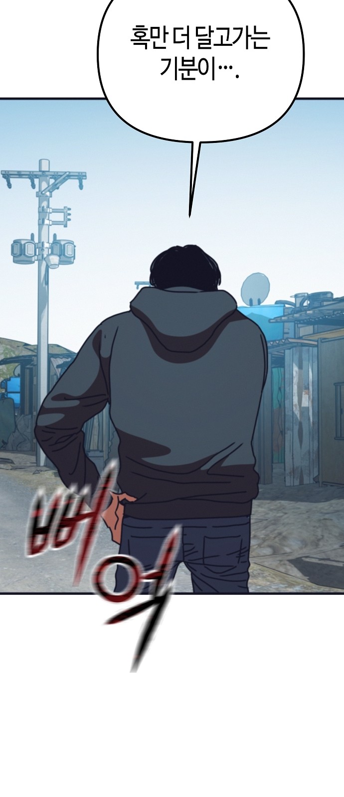 88 페이지