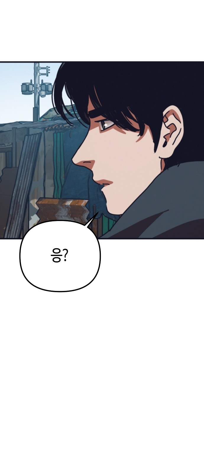 89 페이지